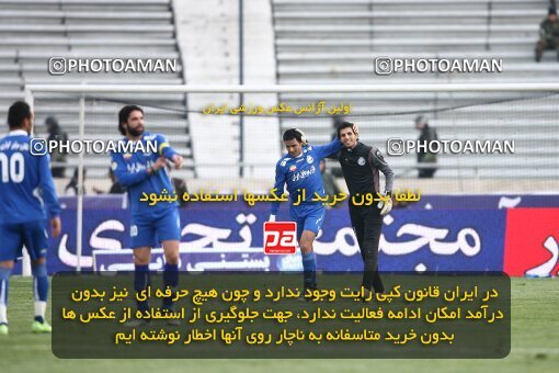 2058349, Tehran, Iran, لیگ برتر فوتبال ایران، Persian Gulf Cup، Week 25، Second Leg، 2009/02/04، Esteghlal 5 - 1 Rah Ahan