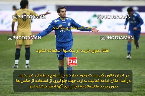 2058382, Tehran, Iran, لیگ برتر فوتبال ایران، Persian Gulf Cup، Week 25، Second Leg، 2009/02/04، Esteghlal 5 - 1 Rah Ahan