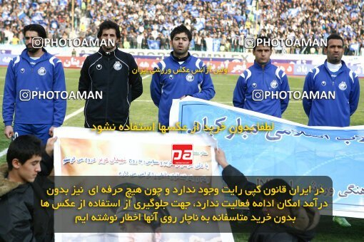 2058422, Tehran, Iran, لیگ برتر فوتبال ایران، Persian Gulf Cup، Week 25، Second Leg، 2009/02/04، Esteghlal 5 - 1 Rah Ahan