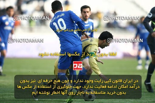 2058429, Tehran, Iran, لیگ برتر فوتبال ایران، Persian Gulf Cup، Week 25، Second Leg، 2009/02/04، Esteghlal 5 - 1 Rah Ahan