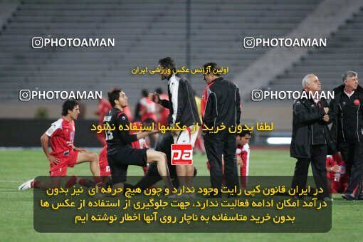 2058536, Tehran, Iran, لیگ برتر فوتبال ایران، Persian Gulf Cup، Week 27، Second Leg، 2009/02/17، Persepolis 1 - 0 Aboumoslem