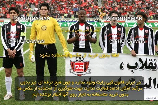 2058467, Tehran, Iran, لیگ برتر فوتبال ایران، Persian Gulf Cup، Week 27، Second Leg، 2009/02/17، Persepolis 1 - 0 Aboumoslem