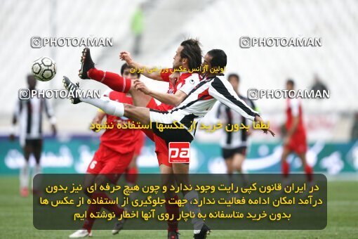 2058543, Tehran, Iran, لیگ برتر فوتبال ایران، Persian Gulf Cup، Week 27، Second Leg، 2009/02/17، Persepolis 1 - 0 Aboumoslem