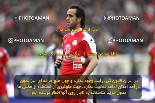2058571, Tehran, Iran, لیگ برتر فوتبال ایران، Persian Gulf Cup، Week 27، Second Leg، 2009/02/17، Persepolis 1 - 0 Aboumoslem