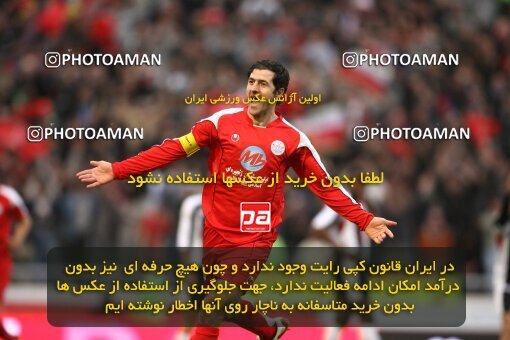 2058618, Tehran, Iran, لیگ برتر فوتبال ایران، Persian Gulf Cup، Week 27، Second Leg، 2009/02/17، Persepolis 1 - 0 Aboumoslem