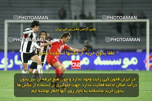 2058715, Tehran, Iran, لیگ برتر فوتبال ایران، Persian Gulf Cup، Week 27، Second Leg، 2009/02/17، Persepolis 1 - 0 Aboumoslem