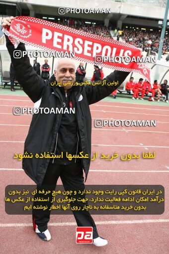 2058769, Tehran, Iran, لیگ برتر فوتبال ایران، Persian Gulf Cup، Week 27، Second Leg، 2009/02/17، Persepolis 1 - 0 Aboumoslem