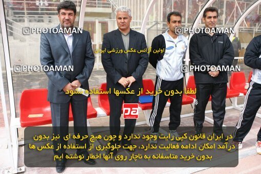 2058565, Shiraz, Iran, لیگ برتر فوتبال ایران، Persian Gulf Cup، Week 28، Second Leg، 2009/02/21، Bargh Shiraz 1 - 1 Persepolis