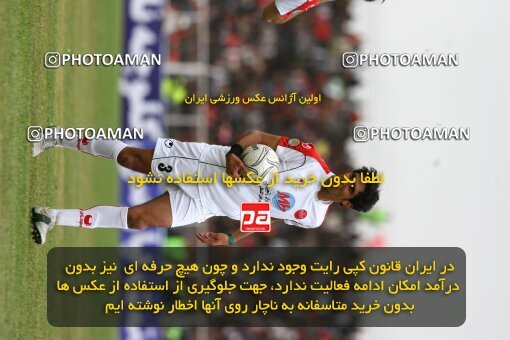 2058793, Shiraz, Iran, لیگ برتر فوتبال ایران، Persian Gulf Cup، Week 28، Second Leg، 2009/02/21، Bargh Shiraz 1 - 1 Persepolis