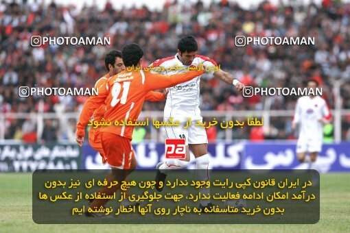 2058802, Shiraz, Iran, لیگ برتر فوتبال ایران، Persian Gulf Cup، Week 28، Second Leg، 2009/02/21، Bargh Shiraz 1 - 1 Persepolis