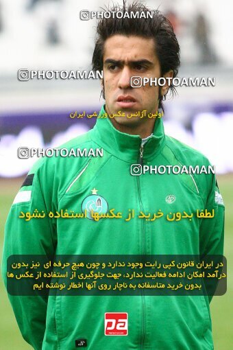 2058599, Tehran, Iran, Iran Pro League، Persian Gulf Cup، 2008-09 season، Second Leg، Week 28، Esteghlal ۱ v ۰ PAS Hamedan F.C. on 2009/02/22 at Azadi Stadium