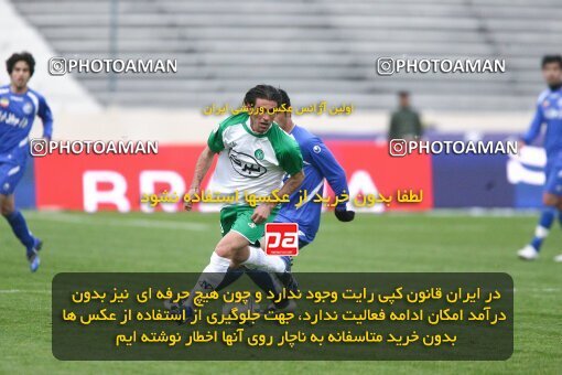 2058657, Tehran, Iran, Iran Pro League، Persian Gulf Cup، 2008-09 season، Second Leg، Week 28، Esteghlal ۱ v ۰ PAS Hamedan F.C. on 2009/02/22 at Azadi Stadium