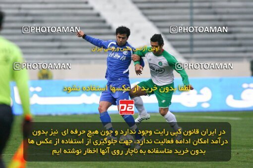 2058661, Tehran, Iran, Iran Pro League، Persian Gulf Cup، 2008-09 season، Second Leg، Week 28، Esteghlal ۱ v ۰ PAS Hamedan F.C. on 2009/02/22 at Azadi Stadium