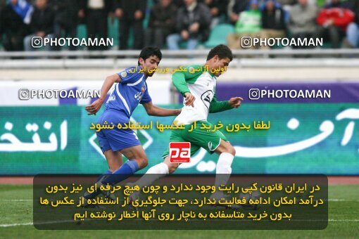 2058669, Tehran, Iran, لیگ برتر فوتبال ایران، Persian Gulf Cup، Week 28، Second Leg، 2009/02/22، Esteghlal 1 - 0 PAS Hamedan F.C.