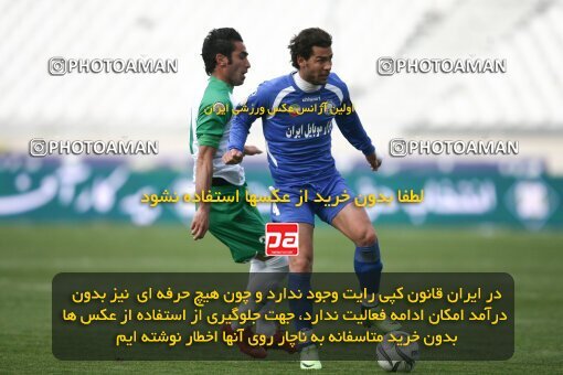 2058613, Tehran, Iran, Iran Pro League، Persian Gulf Cup، 2008-09 season، Second Leg، Week 28، Esteghlal ۱ v ۰ PAS Hamedan F.C. on 2009/02/22 at Azadi Stadium