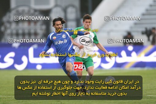 2058680, Tehran, Iran, لیگ برتر فوتبال ایران، Persian Gulf Cup، Week 28، Second Leg، 2009/02/22، Esteghlal 1 - 0 PAS Hamedan F.C.