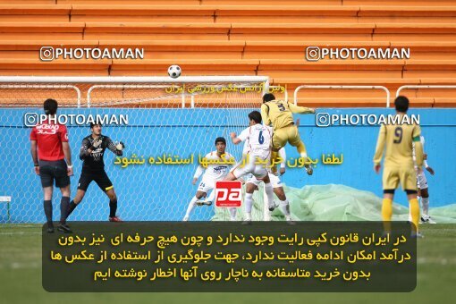 2058836, Karaj, Iran, Iran Pro League، Persian Gulf Cup، 2008-09 season، Second Leg، Week 29، Rah Ahan 3 v ۰ Bargh Shiraz on 2009/02/27 at Enghelab Stadium