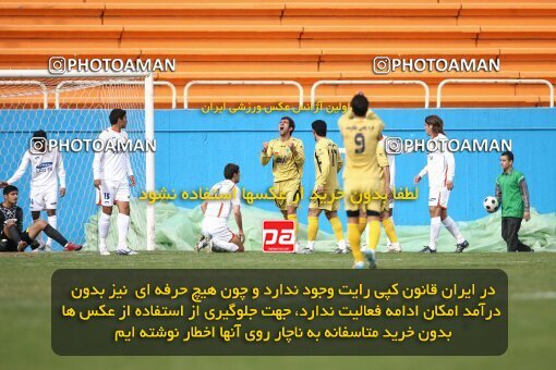 2058838, Karaj, Iran, لیگ برتر فوتبال ایران، Persian Gulf Cup، Week 29، Second Leg، 2009/02/27، Rah Ahan 3 - 0 Bargh Shiraz