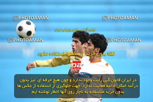 2058895, Karaj, Iran, Iran Pro League، Persian Gulf Cup، 2008-09 season، Second Leg، Week 29، Rah Ahan 3 v ۰ Bargh Shiraz on 2009/02/27 at Enghelab Stadium