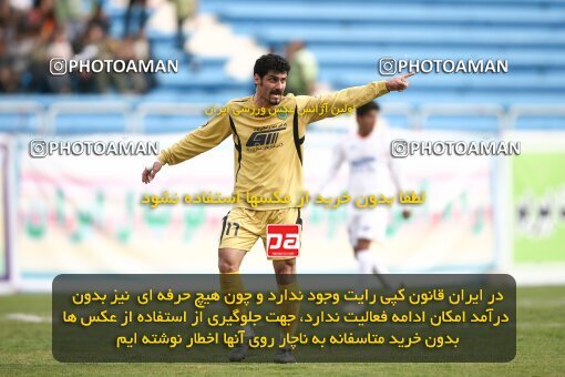 2058907, Karaj, Iran, Iran Pro League، Persian Gulf Cup، 2008-09 season، Second Leg، Week 29، Rah Ahan 3 v ۰ Bargh Shiraz on 2009/02/27 at Enghelab Stadium