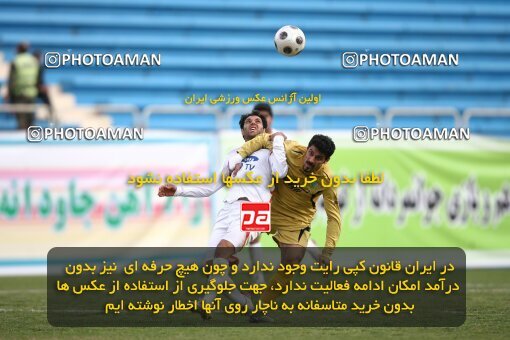 2058931, Karaj, Iran, لیگ برتر فوتبال ایران، Persian Gulf Cup، Week 29، Second Leg، 2009/02/27، Rah Ahan 3 - 0 Bargh Shiraz