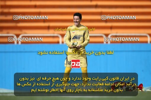 2058952, Karaj, Iran, لیگ برتر فوتبال ایران، Persian Gulf Cup، Week 29، Second Leg، 2009/02/27، Rah Ahan 3 - 0 Bargh Shiraz