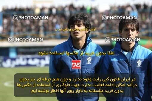 2058908, Qazvin, Iran, Iran Pro League، Persian Gulf Cup، 2008-09 season، Second Leg، Week 29، Paykan ۱ v ۱ Esteghlal on 2009/02/28 at Shahid Rajai Stadium