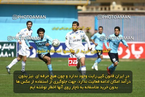 2058874, Qazvin, Iran, لیگ برتر فوتبال ایران، Persian Gulf Cup، Week 29، Second Leg، 2009/02/28، Paykan 1 - 1 Esteghlal