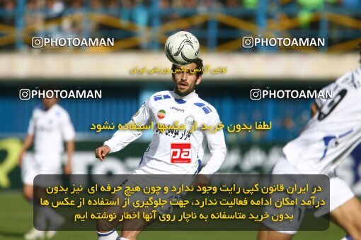 2058953, Qazvin, Iran, لیگ برتر فوتبال ایران، Persian Gulf Cup، Week 29، Second Leg، 2009/02/28، Paykan 1 - 1 Esteghlal