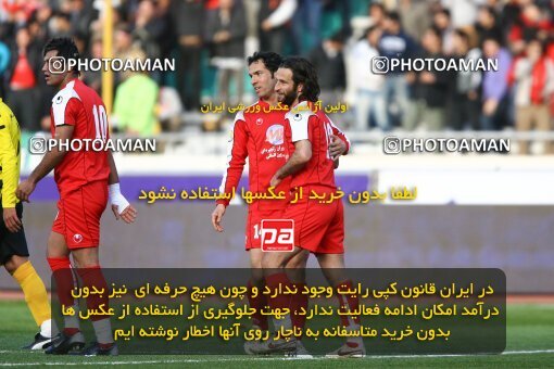 2059128, لیگ برتر فوتبال ایران، Persian Gulf Cup، Week 30، Second Leg، 2009/03/03، Tehran، Azadi Stadium، Persepolis 1 - 2 Fajr-e Sepasi Shiraz