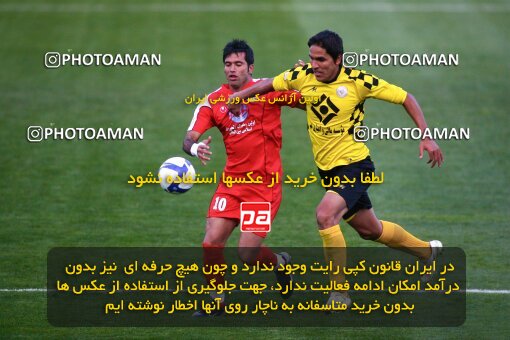 2059072, Tehran, Iran, لیگ برتر فوتبال ایران، Persian Gulf Cup، Week 30، Second Leg، 2009/03/03، Persepolis 1 - 2 Fajr-e Sepasi Shiraz