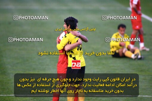 2059107, Tehran, Iran, Iran Pro League، Persian Gulf Cup، 2008-09 season، Second Leg، Week 30، Persepolis ۱ v 2 Fajr-e Sepasi Shiraz on 2009/03/03 at Azadi Stadium