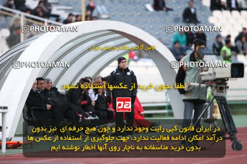 2059065, Tehran, Iran, لیگ برتر فوتبال ایران، Persian Gulf Cup، Week 30، Second Leg، 2009/03/03، Persepolis 1 - 2 Fajr-e Sepasi Shiraz