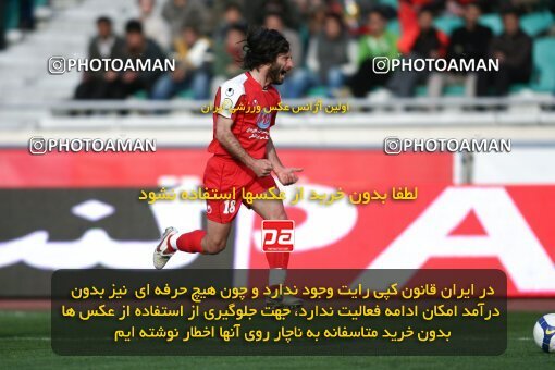 2059085, لیگ برتر فوتبال ایران، Persian Gulf Cup، Week 30، Second Leg، 2009/03/03، Tehran، Azadi Stadium، Persepolis 1 - 2 Fajr-e Sepasi Shiraz