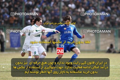 2059192, Isfahan,Fooladshahr, Iran, Iran Pro League، Persian Gulf Cup، 2008-09 season، Second Leg، Week 30، Zob Ahan Esfahan ۱ v ۱ Esteghlal on 2009/03/04 at Foolad Shahr Stadium