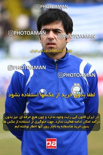 2059132, لیگ برتر فوتبال ایران، Persian Gulf Cup، Week 30، Second Leg، 2009/03/04، Isfahan,Fooladshahr، Foolad Shahr Stadium، Zob Ahan Esfahan 1 - ۱ Esteghlal