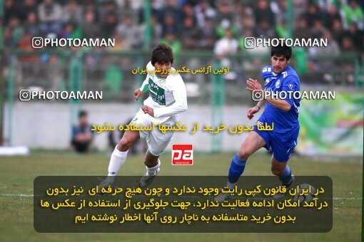 2059191, Isfahan,Fooladshahr, Iran, Iran Pro League، Persian Gulf Cup، 2008-09 season، Second Leg، Week 30، Zob Ahan Esfahan ۱ v ۱ Esteghlal on 2009/03/04 at Foolad Shahr Stadium