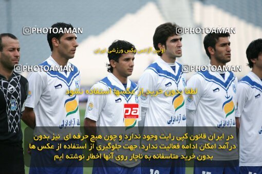 2059649, Tehran, Iran, لیگ برتر فوتبال ایران، Persian Gulf Cup، Week 31، Second Leg، 2009/04/03، Esteghlal 3 - 0 Malvan Bandar Anzali