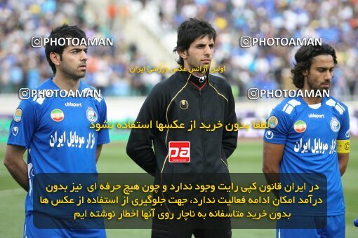 2059666, Tehran, Iran, لیگ برتر فوتبال ایران، Persian Gulf Cup، Week 31، Second Leg، 2009/04/03، Esteghlal 3 - 0 Malvan Bandar Anzali