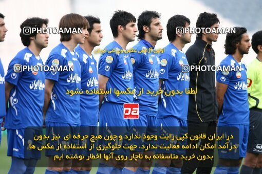 2059702, Tehran, Iran, لیگ برتر فوتبال ایران، Persian Gulf Cup، Week 31، Second Leg، 2009/04/03، Esteghlal 3 - 0 Malvan Bandar Anzali