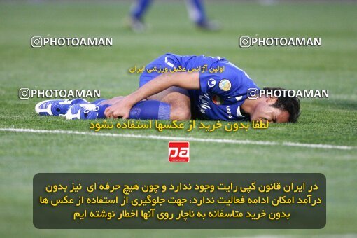 2059729, Tehran, Iran, لیگ برتر فوتبال ایران، Persian Gulf Cup، Week 31، Second Leg، 2009/04/03، Esteghlal 3 - 0 Malvan Bandar Anzali