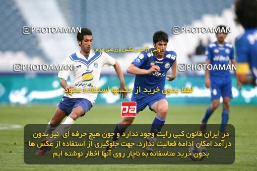 2059739, لیگ برتر فوتبال ایران، Persian Gulf Cup، Week 31، Second Leg، 2009/04/03، Tehran، Azadi Stadium، Esteghlal 3 - 0 Malvan Bandar Anzali