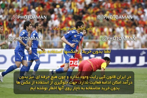 2059871, Ahvaz, Iran, Iran Pro League، Persian Gulf Cup، 2008-09 season، Second Leg، Week 32، Foulad Khouzestan ۰ v ۰ Esteghlal on 2009/04/12 at Takhti Stadium Ahvaz