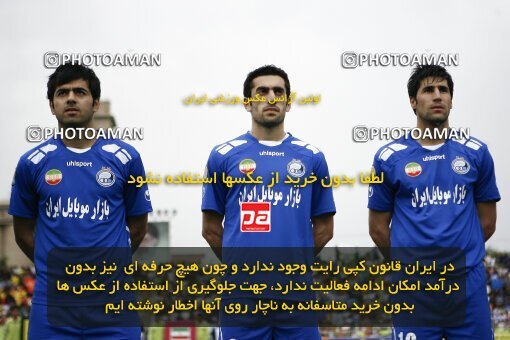 2059927, Ahvaz, Iran, لیگ برتر فوتبال ایران، Persian Gulf Cup، Week 32، Second Leg، 2009/04/12، Foulad Khouzestan 0 - 0 Esteghlal