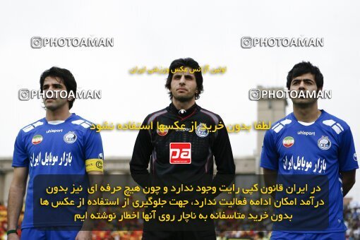 2059930, Ahvaz, Iran, Iran Pro League، Persian Gulf Cup، 2008-09 season، Second Leg، Week 32، Foulad Khouzestan ۰ v ۰ Esteghlal on 2009/04/12 at Takhti Stadium Ahvaz