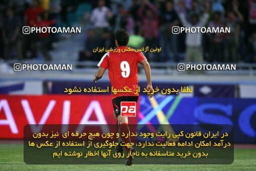 2059849, Tehran, Iran, لیگ برتر فوتبال ایران، Persian Gulf Cup، Week 32، Second Leg، 2009/04/12، Persepolis 2 - 1 Paykan