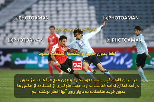 2059867, Tehran, Iran, لیگ برتر فوتبال ایران، Persian Gulf Cup، Week 32، Second Leg، 2009/04/12، Persepolis 2 - 1 Paykan
