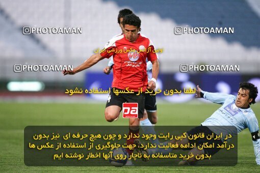 2059872, Tehran, Iran, لیگ برتر فوتبال ایران، Persian Gulf Cup، Week 32، Second Leg، 2009/04/12، Persepolis 2 - 1 Paykan
