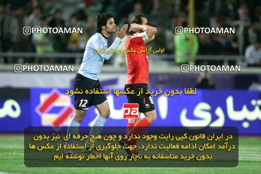 2059897, Tehran, Iran, لیگ برتر فوتبال ایران، Persian Gulf Cup، Week 32، Second Leg، 2009/04/12، Persepolis 2 - 1 Paykan