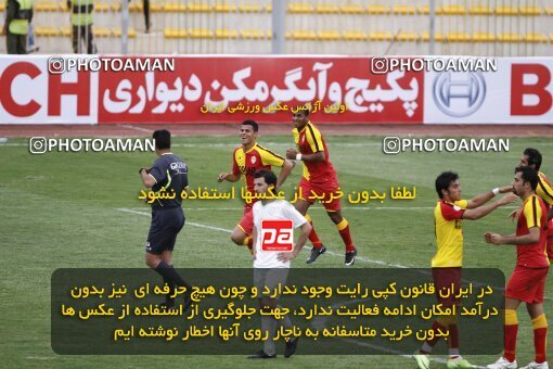 2060134, Ahvaz, Iran, لیگ برتر فوتبال ایران، Persian Gulf Cup، Week 34، Second Leg، 2009/04/26، Foulad Khouzestan 4 - 1 Zob Ahan Esfahan